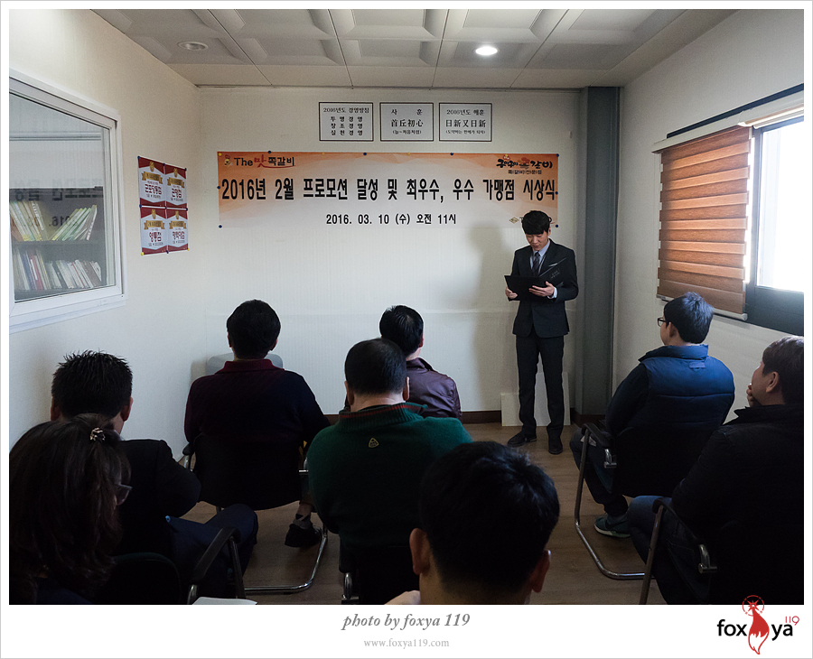 더맛푸드 이미지