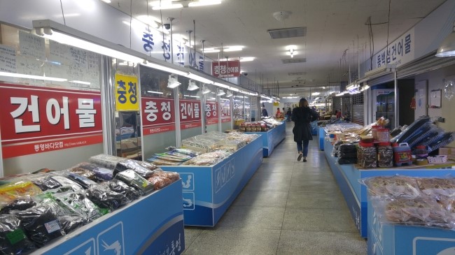 장사도건어물 이미지