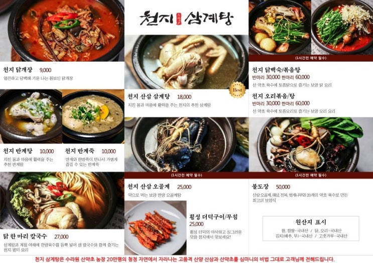 천지문구 이미지
