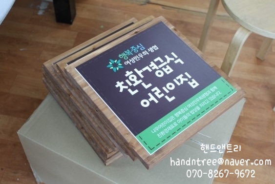 핸드앤트리 이미지