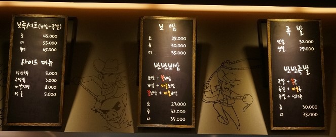 신봉족발 이미지