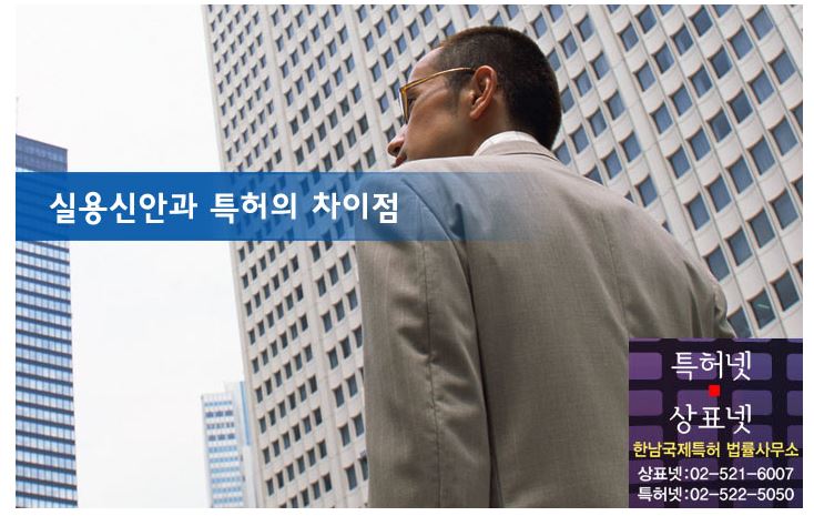법률사무소한남 이미지