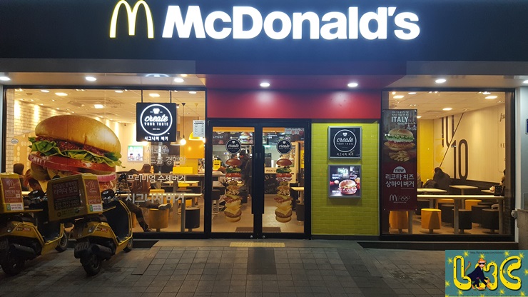 맥도날드중계역점 이미지