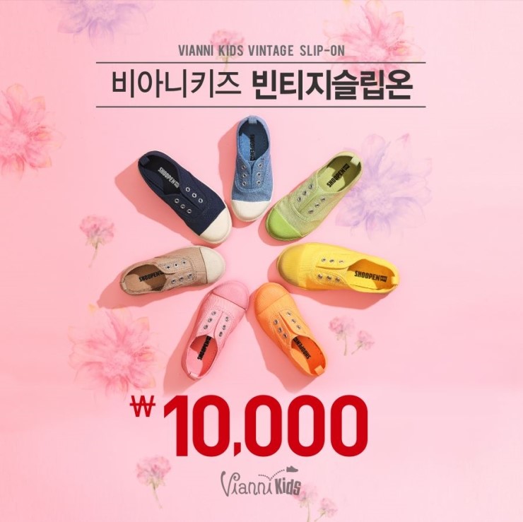 비아니키즈 이미지