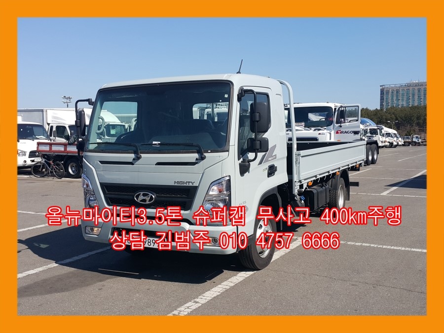 개인화물497 이미지