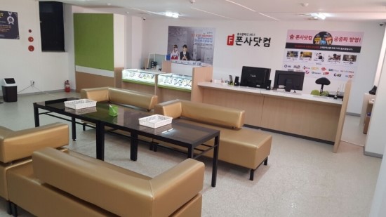 폰사닷컴 이미지