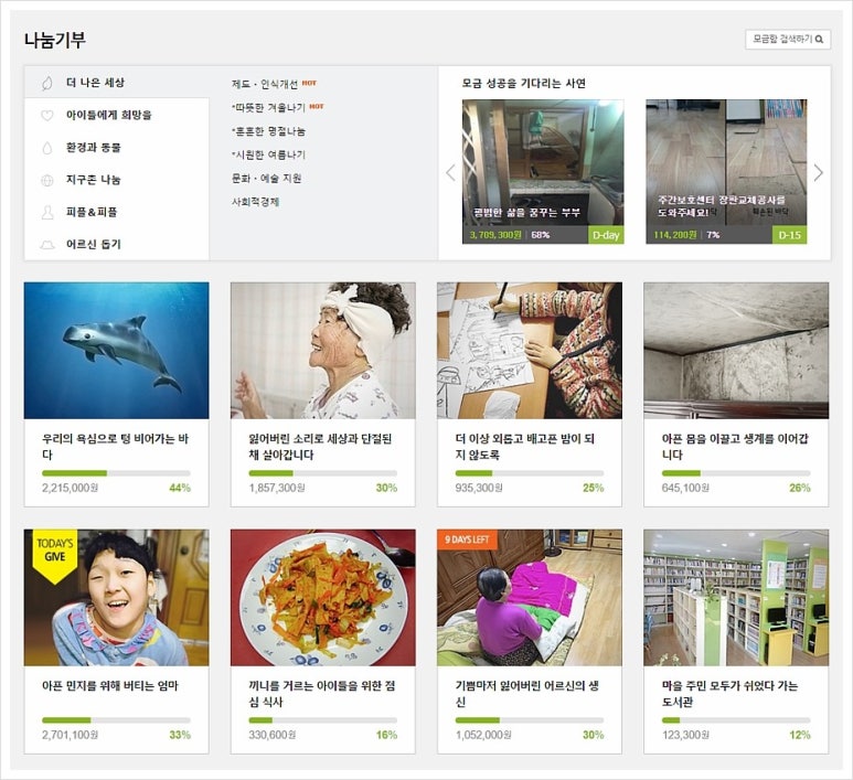 실천의테두리 이미지