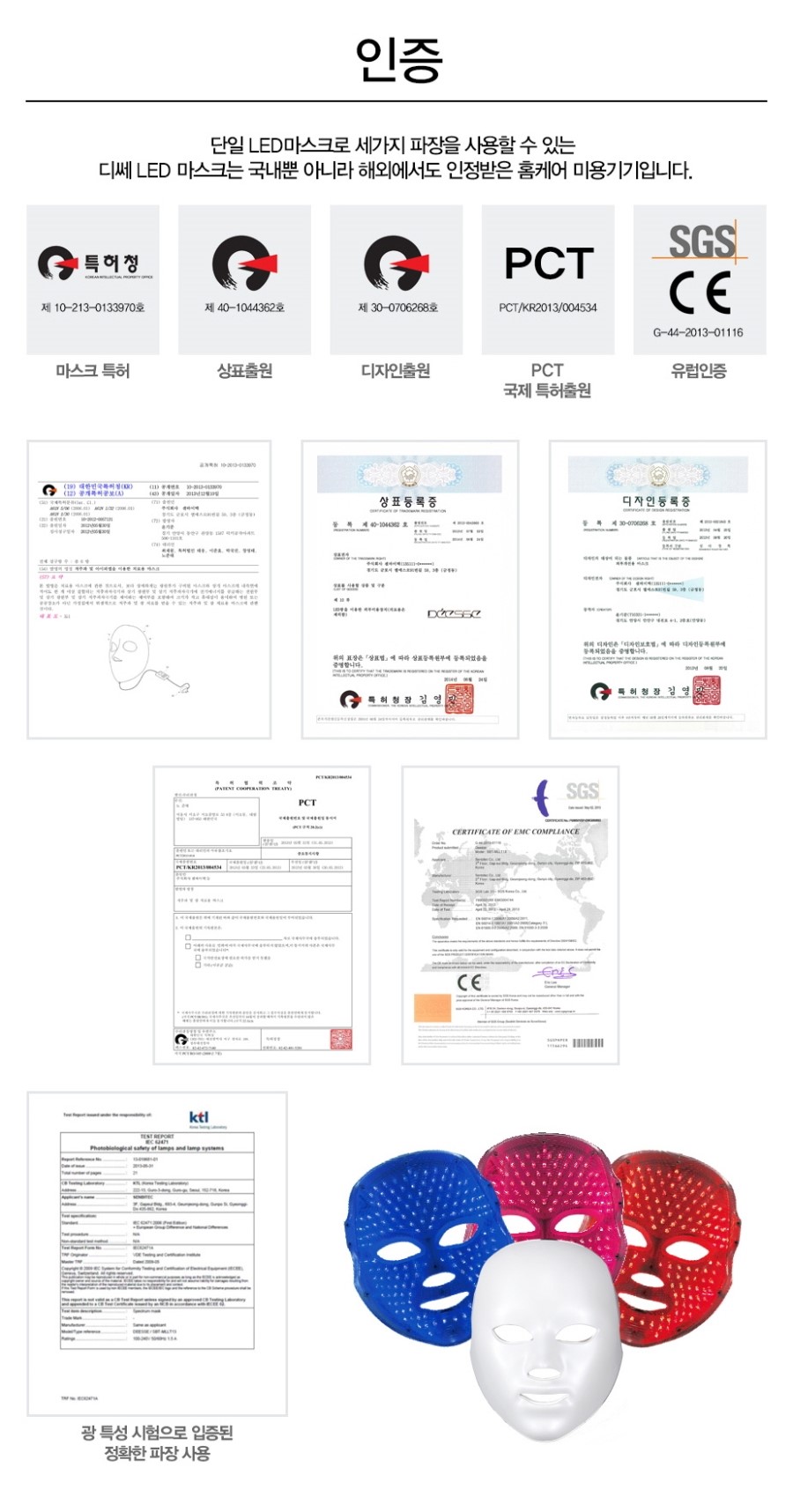 주식회사 바이텍 이미지