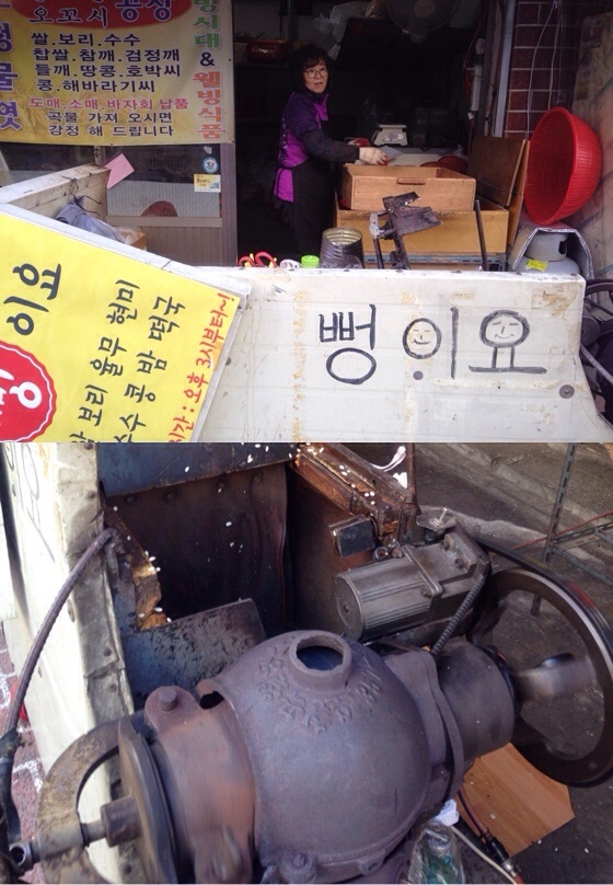 조선농산 이미지