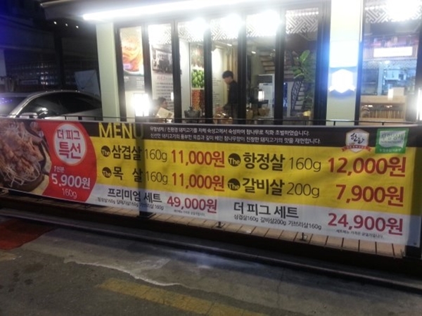 더피그 이미지