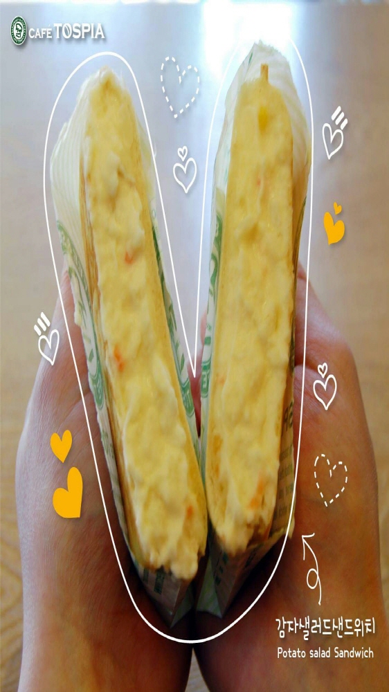 토스피아 이미지