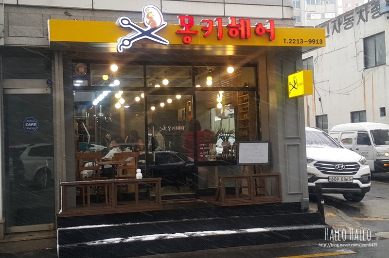 바우헤어샵 이미지