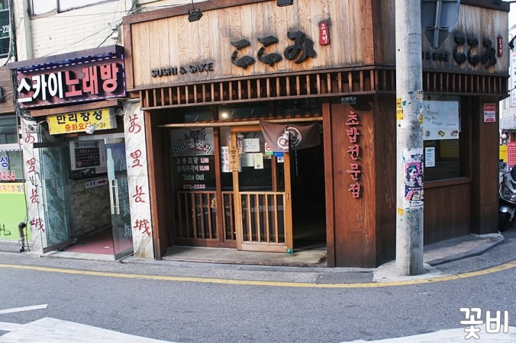 (주)코코미 이미지