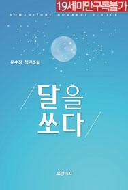 해연여행사 이미지