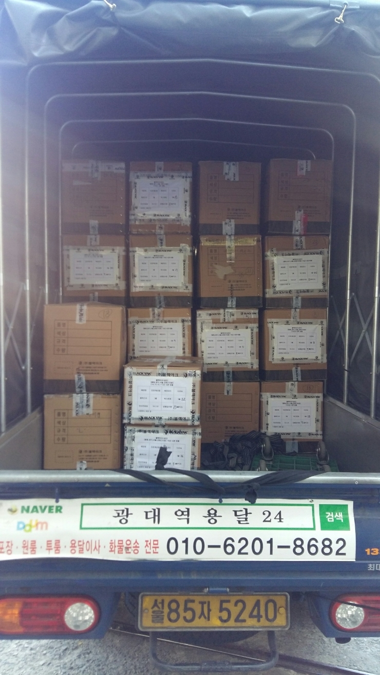 창천물류 이미지