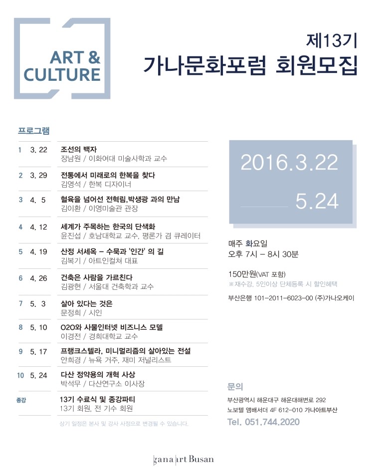 가나오케이 이미지
