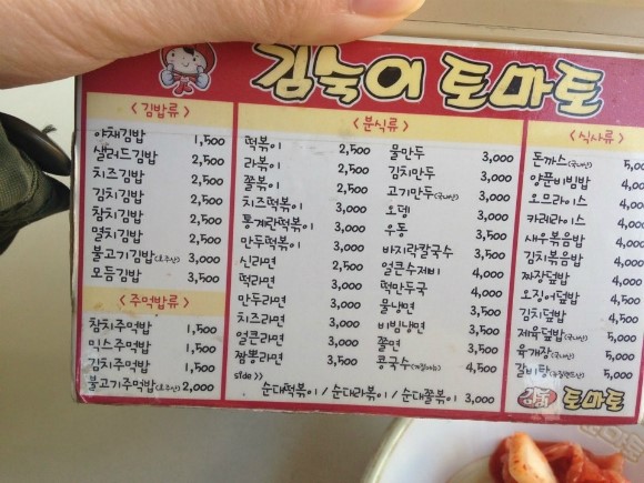 김숙이토마토 이미지