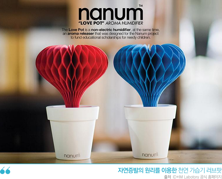 나눔디자인 이미지