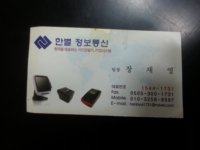 씨엔씨정보통신 이미지