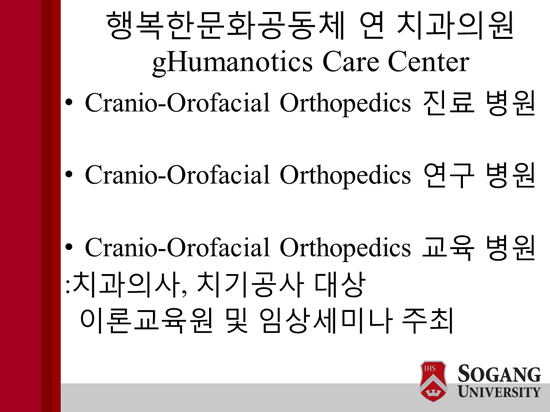 행복한연치과의원 이미지