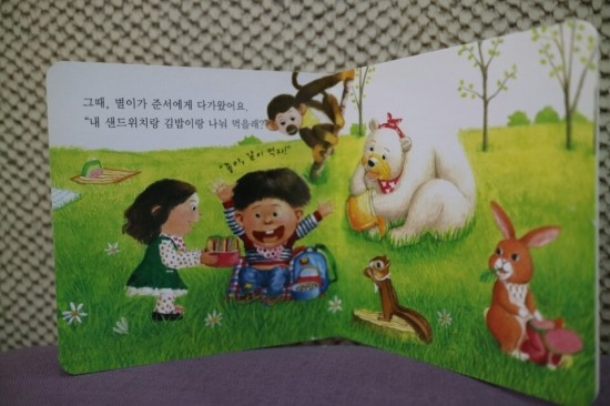 김밥월드 이미지