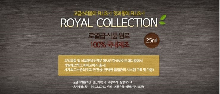 전자담배에바코 이미지