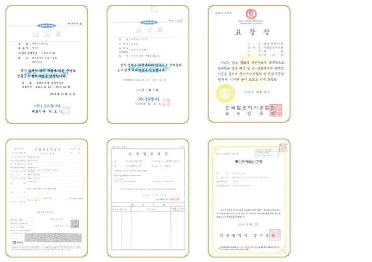 미래공조시스템 이미지