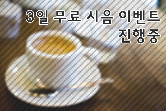 삼촌커피 이미지