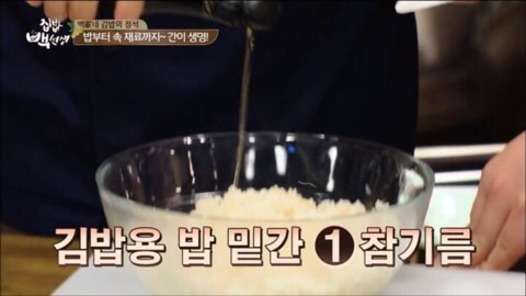 백가네김밥 이미지