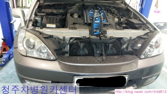차병원카센타 이미지