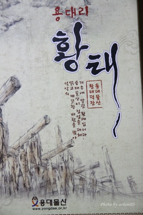 다해물산 이미지