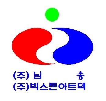 남송개발(주) 이미지