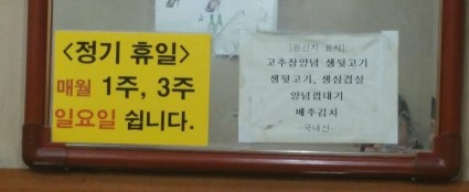 꽃돼지뒷고기 이미지