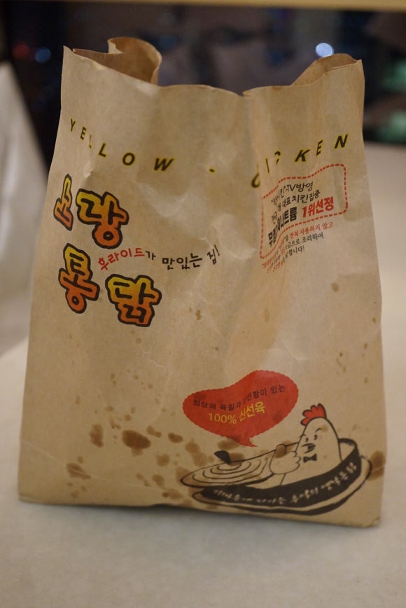 노랑통닭동탄 이미지