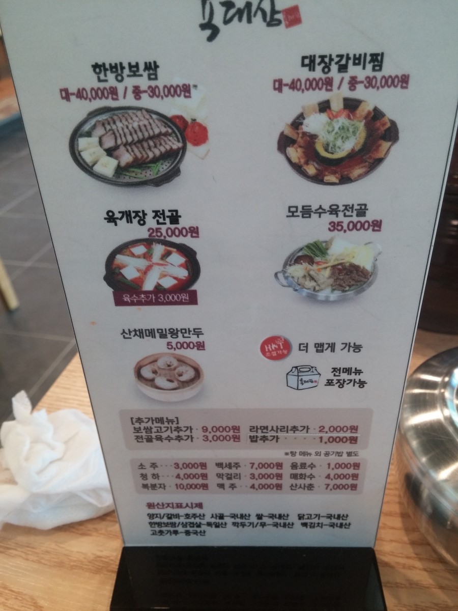 욱대장 이미지