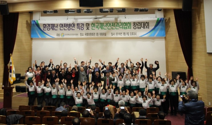 한국안전관리협회 이미지