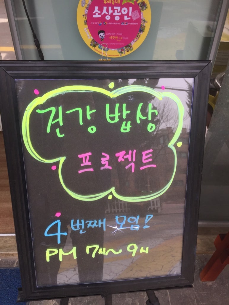 (주)자연미약선연구원 이미지