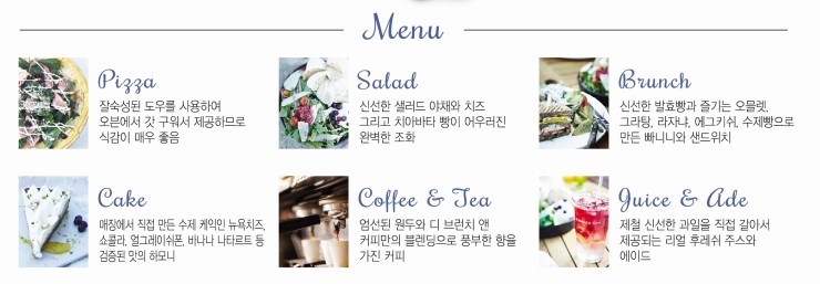카페.디(CAFE.D) 이미지