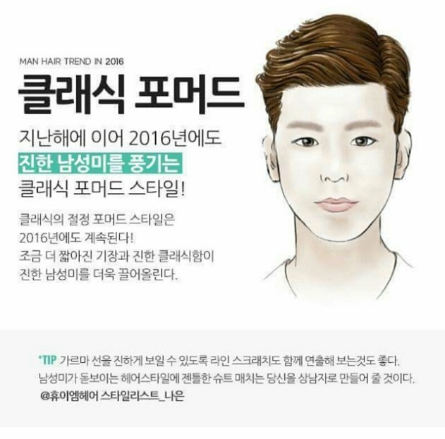 수림헤어 이미지