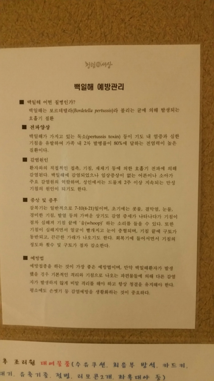 미즈병원 이미지