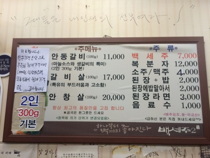 호산갈비 이미지