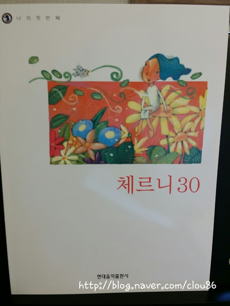라온피아노음악교습소 이미지