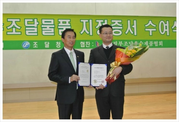 (주)피앤아이휴먼코리아 이미지
