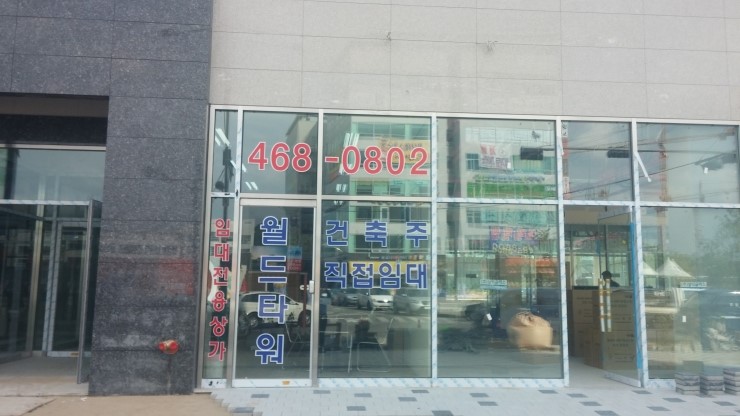 이그라베 이미지