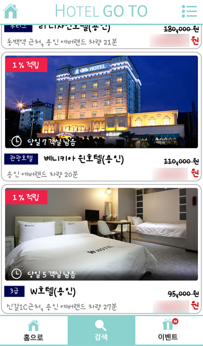 윈호텔 이미지