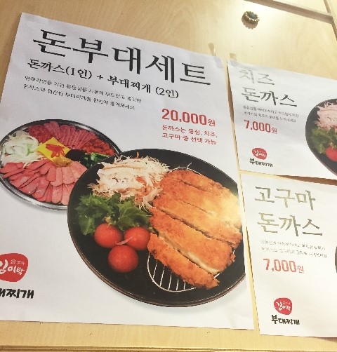 김이박 이미지