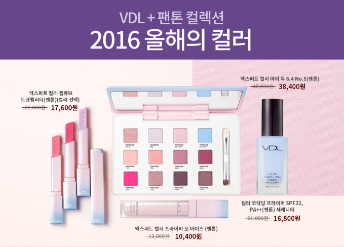 (주)이니스프리 이미지