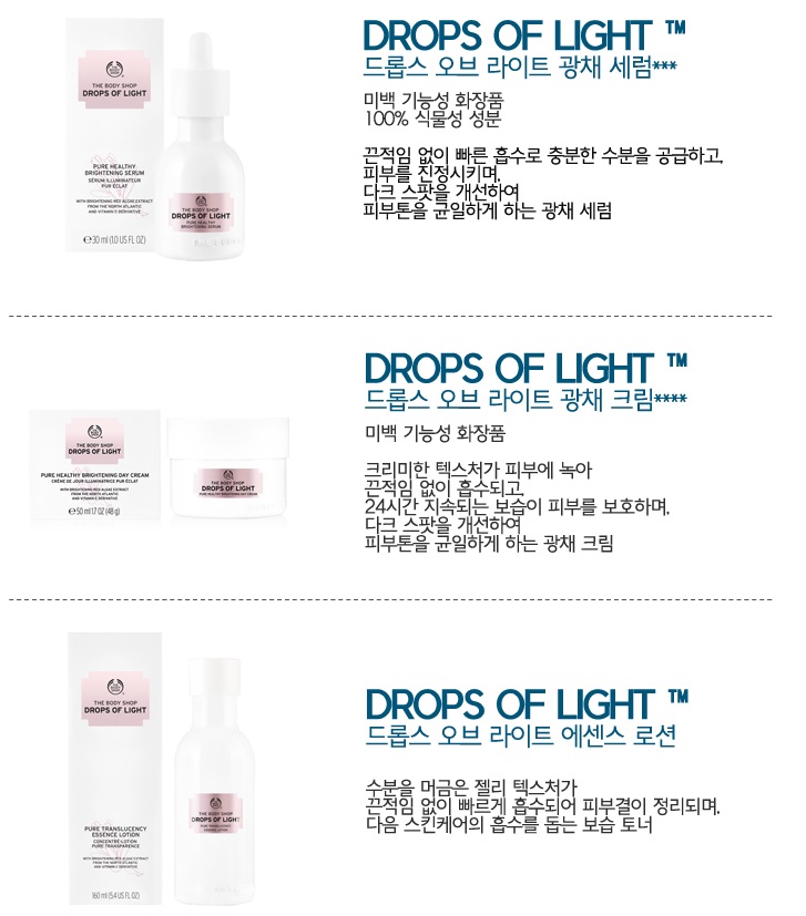 퓨어헬시 이미지
