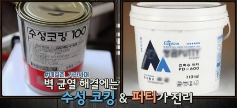 이사의 품격-1 이미지