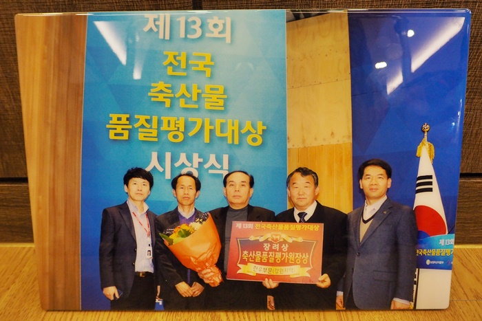 장가네홍천한우 이미지